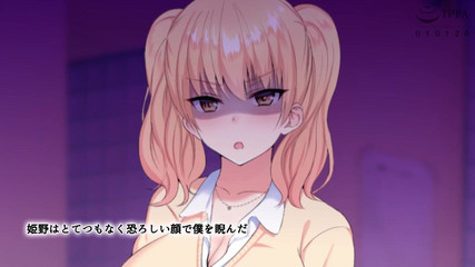 Hentai Eagle: 1000 razy silniejszy niż kiedykolwiek wcześniej