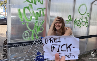 Anne Eden: 初めての無料ファッククーポン
