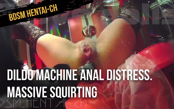 BDSM hentai-ch: Machine à gode, détresse anale. Squirting énorme avec un piston à vitesse rapide ......