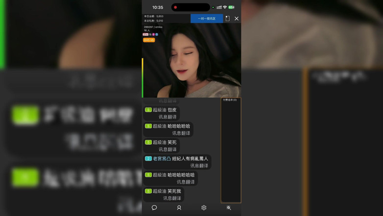 Tia mx: O livestream da professora, provocações sensuais e interação dos fãs