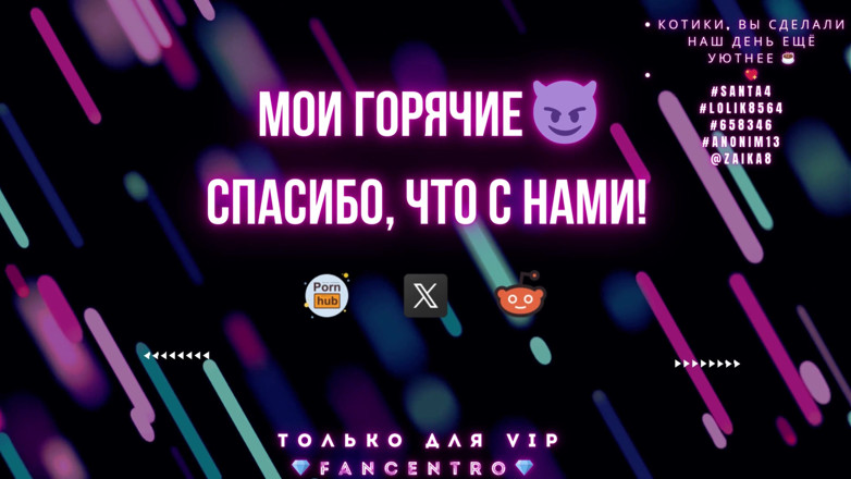 Zetration: Vždy jsem toužila po více sexu! Zetration