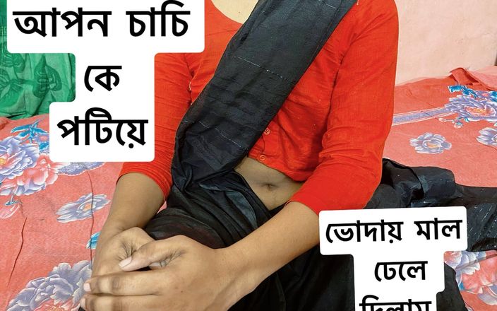 Bdsex24: Desi gorąca seksowna ciocia seks ze mną jebanie ciężko