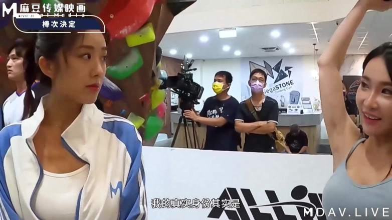ModelMedia Asia: Mtvsq2-ep10 Goddess Sports Festival/10th Period/grip Max! Climb to the Top...