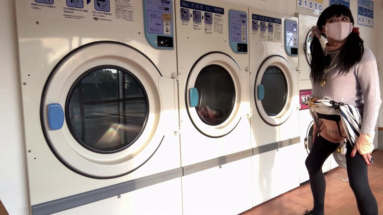 megu2002: 트레이너 No9 세탁 노출의 지침