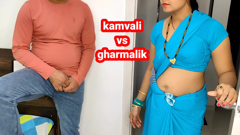 Sexy Komal: 科马尔的女仆再次来要求付款