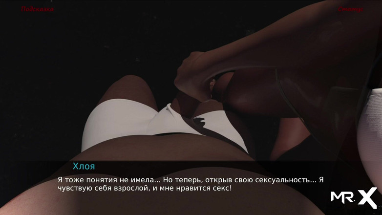 Mr Studio X: Ланкастер - дрочити член прямо перед подругою на озері E1 #11