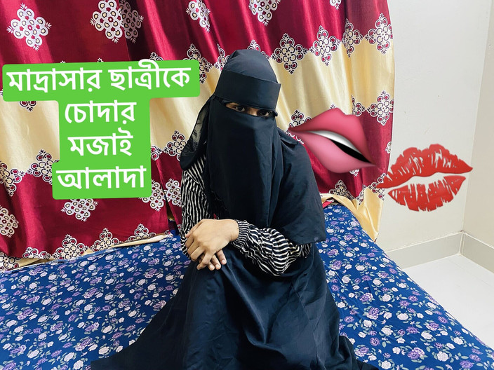 Bdsex24: Ragazza sexy scopata cazzo grosso sesso 8"pene in Alon room