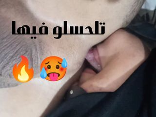 Couple Dz: Best Arabic Rimjob Wife Licking Gay Ass Until He Cum