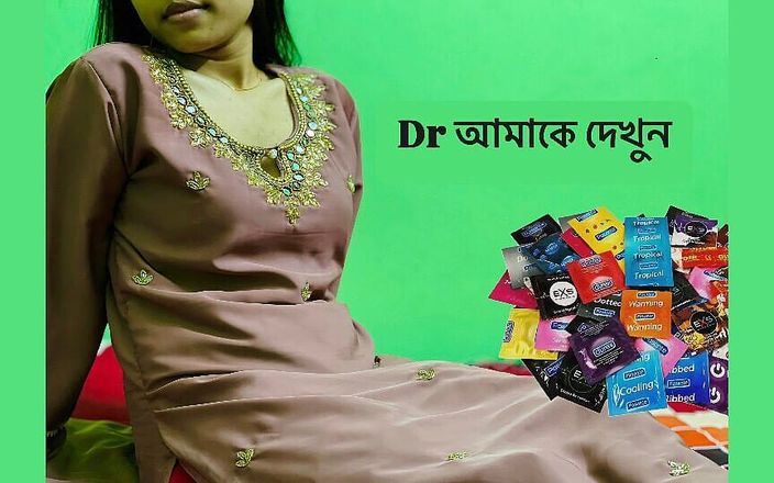 Riya Chowdhury: Секс лікаря зі своєю сексуальною і гарячою пацієнткою