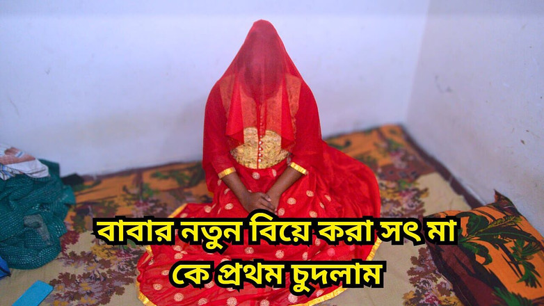 Black Beauty20: Šukal jsem svou čerstvě vdanou nevlastní mámu před svým nevlastním otcem