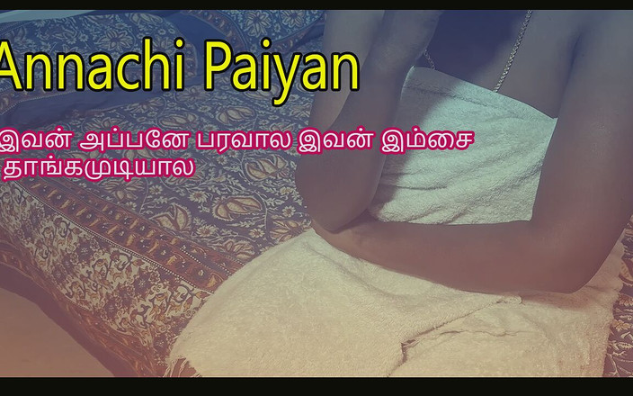 Delightrose: Provision winkeleigenaar stiefzoon neukt Tamil-dame