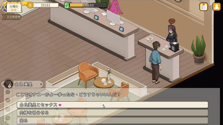 NSFWOtaku: Hentai Game - FFM Girls Sex Gallery - Mushroom Island Work Diary -...