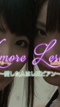 Dtrs-029: Amore Lesbica (english Subtitles by Erojapanese)