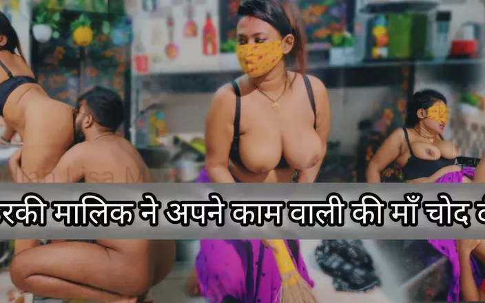 IndianMyra07: The Horny Boss Fucked His Sexy Maid