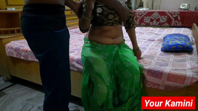 Your Kamini