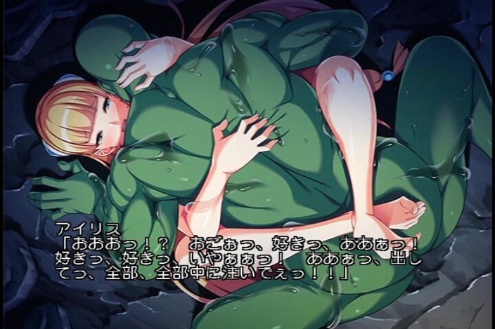 Hentai Eagle: Malah Orcs Search for Love, Penjara Bersarang Knight