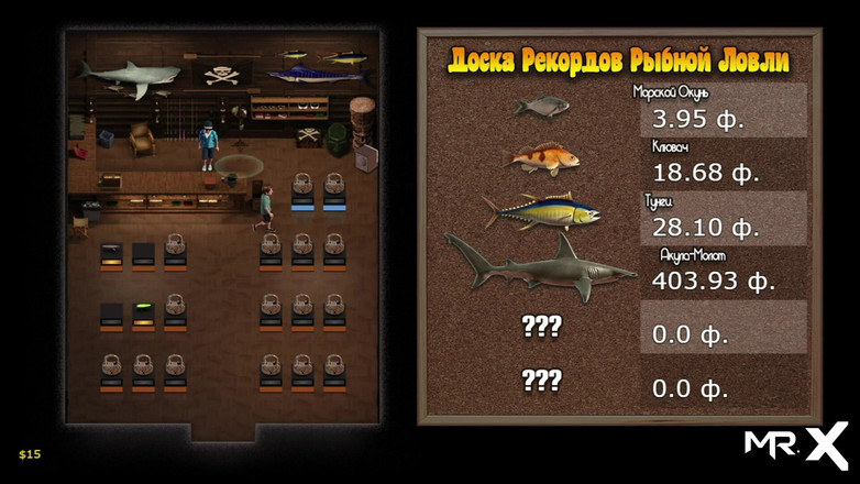 Mr Studio X: Treasure Of Nadia - Ten skarb został mi podarowany przez moją...