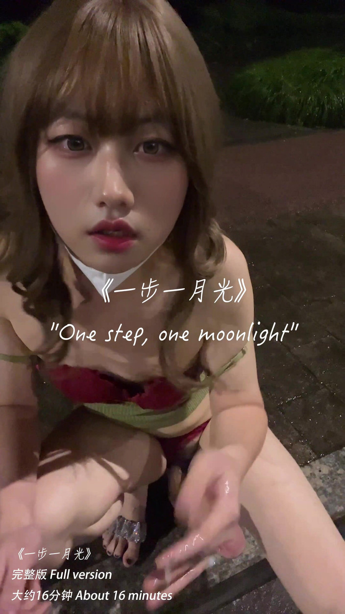 Aaaaaaaqi27: Travestit Ah Qi "One Step, One Moonlight"