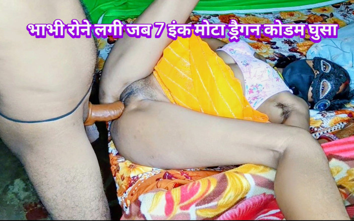 DesiFucker2130: When a 7-inch-thick Dragon Kodam Entered Her Sister-in-law's Small Burrow, She...
