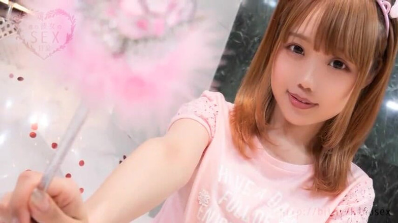 Sky Angel: Asiatischer engel 11803