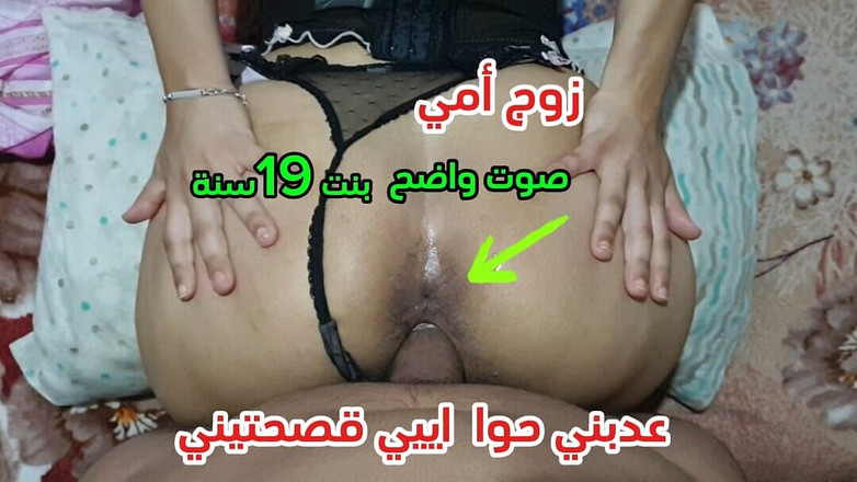 sahar good: 継父はもう彼を説得していません、継母は夜に私のために目を覚ましました、彼は私でいっぱいでした