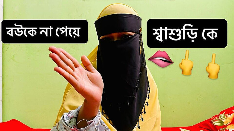 Riya Chowdhury: 내 마누라를 집에 없을 때 시어머누와의 섹스