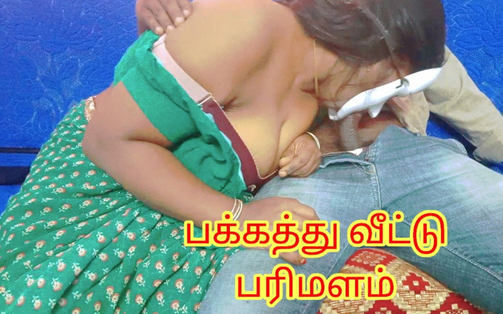 Sweethoneybgl: Vecina matură sexy tamilă a dat o muie pofticioasă și o...
