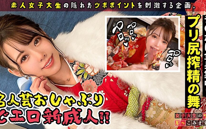 DOC channel: 第2部分：穿着正式装的漂亮女人和激情的爱情