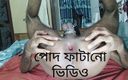 ThorSagor: Bangladesh - gay anal enorme con consolador