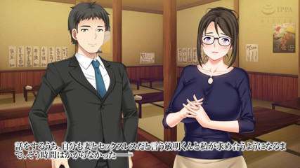 Hentai Eagle: Sexless, Why a Sober Wife Turns to Adultery