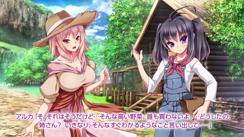 Hentai Eagle: The Motion Anime: Chloret Arca, a Folk’s Tale