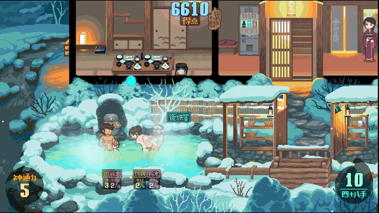 Cumming Gaming: Yukiya Horké jaro vody plodnosti Hentai hra ep.3 onsen paroháč...