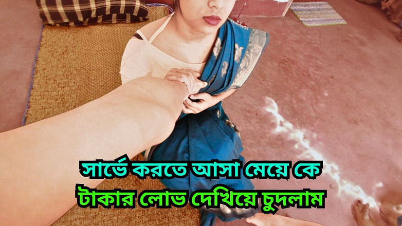 Favorite obsession: Ho sedotto una ragazza servey sexy calda e le ho...