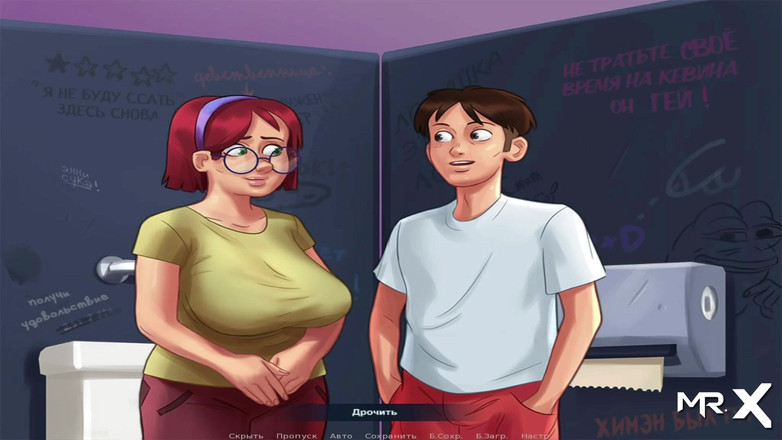 Mr Studio X: Summertime saga - je hebt een pik op je voorhoofd e1 # 72