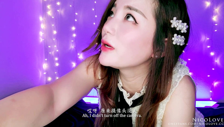 NicoLove: Asian Steamer Nico Love Forgot to Turn off Her Camera