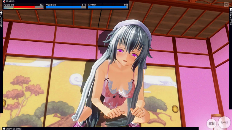 H3DC: 3D Hentai scopa dopo una passeggiata