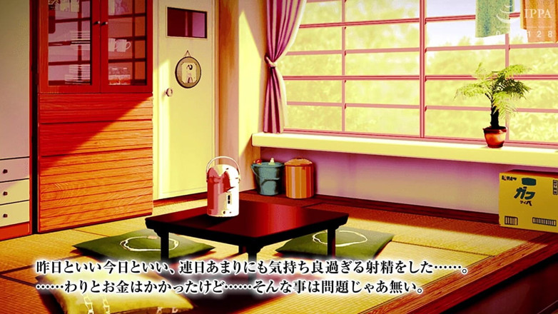Hentai Eagle: The Motion Anime: This Is a World That You Can...