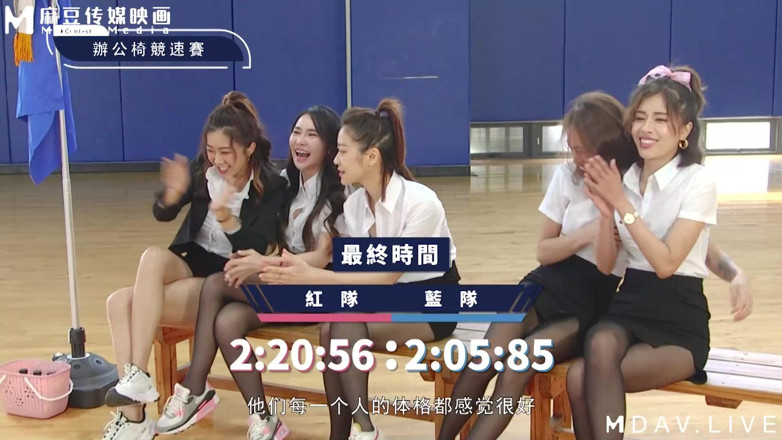 ModelMedia Asia: Mtvsq2-ep11 Goddess Sports Festival/11th Time/all Ol! Office Chair Race!