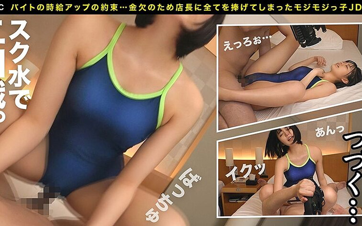 DOC channel: Del.2 Vacker flicka arbetar deltid i en butik. Hennes första...