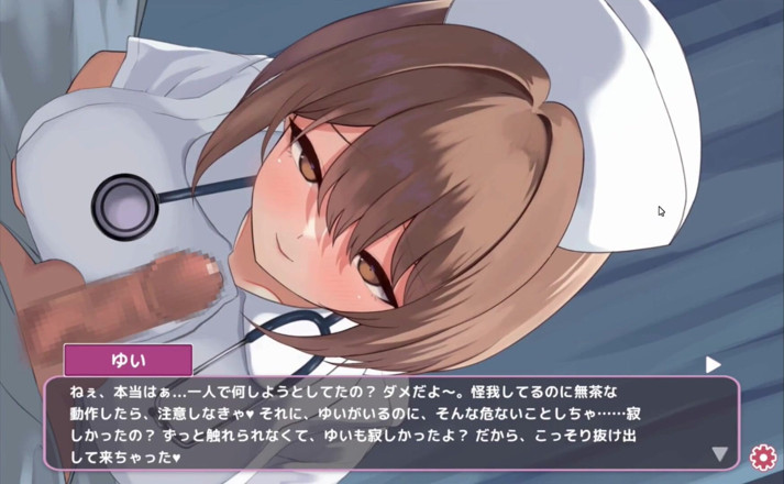 NSFWOtaku: Hentai Game - Naughty Nurse Gets Her Tits Out for a...