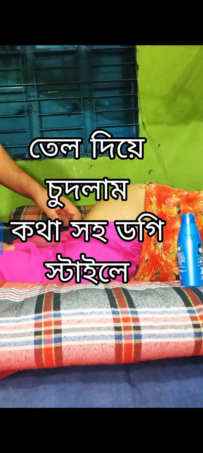 taslima81: Husband Wife Enjoy Bangla Sex Doggy Style Big Ass Best...