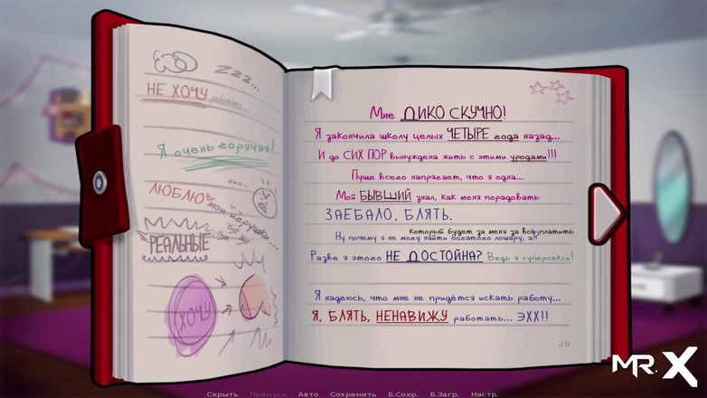 Mr Studio X: Summertime saga is de ster van het nieuwe internet in...