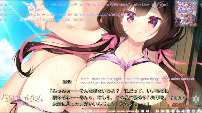 Eroge Dimension: Hanagane Kanade - capítulo 4 cena 1-3