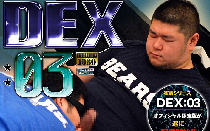 Studio Gumption: Seks kemurnian abang tiri zakar besar