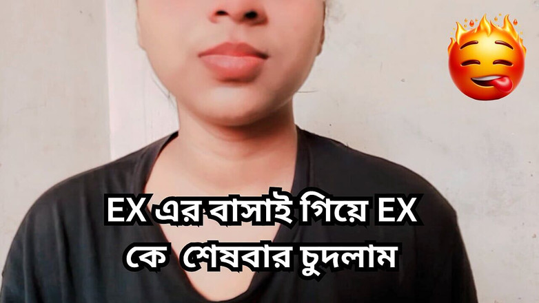 Black Beauty20: Follando a mi ex novia por última vez