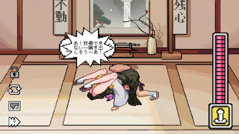 NSFWOtaku: Hentai Game - Kendo Lewd Training - so, I Decided to Start...