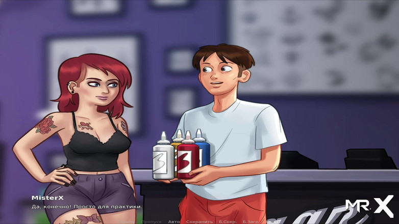 Mr Studio X: Summertimesaga - отримав фарбований і e4 #70