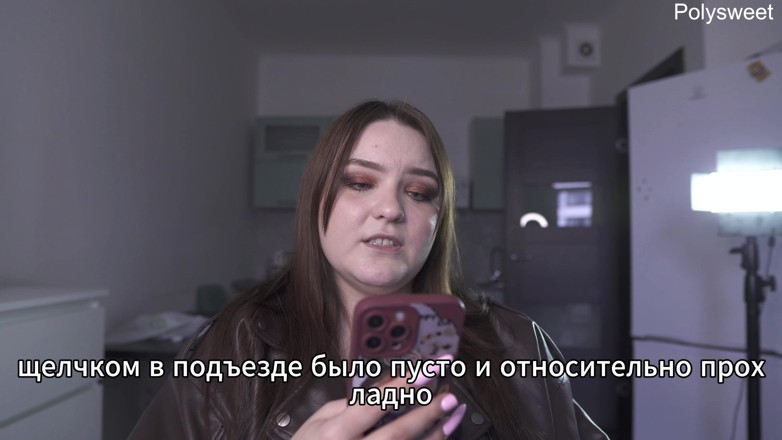 Polly Sweet: Porn Story - She Was Naked Playing with the Seller While...