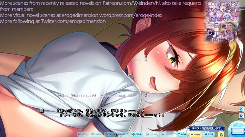 Eroge Dimension: Himitsu Geen Gasshuku Route 1 scène 1-7
