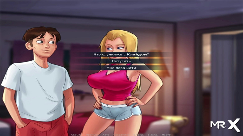 Mr Studio X: SummertimeSaga - Come And Fuck Me E3 # 9